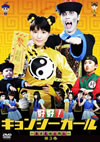 D[???????????????????(3) [DVD]