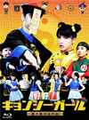 D[??????????????????? Blu-ray BOX??3??T??? [Blu-ray]