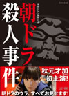 ?????⸍? [DVD]