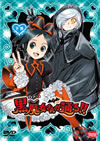 TV???? Z?L?D??????????!! ?V [DVD]
