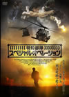 ????? ?????c???????????'10P? [DVD]