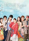 Nouvell Vague??2??T??? [DVD]