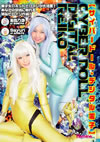 ????????????????? [DVD]