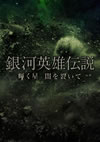 ??㰊???? ???? ?????????????????i??M?????T??? [DVD]