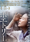 ??????? ??????H('10???? [DVD]