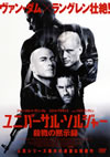 ?????????????c? 㬍???C??'12P? [DVD]