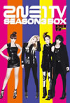 2NE1 TV SEASON3 BOX??4??T??? [DVD]