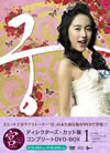 M??????Love in Palace ???c????????????? ????????DVD-BOX1??7??T??? [DVD]