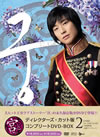 M??????Love in Palace ???c????????????? ????????DVD-BOX2??7??T??? [DVD]