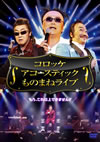 ?????????????c??? ????????? [DVD]