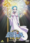 ????B??? 7 [DVD]