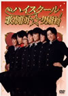 ??????????b???? [DVD]