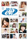 ??\??0[?LOVE[? ?? [DVD]
