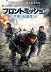 ????????????? ????????????'11P??????????????? [DVD]