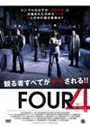 4 FOUR('11?? [DVD]