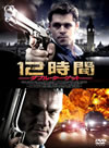 12????-?????????????- [DVD]