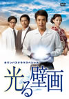 ????B?? [DVD]