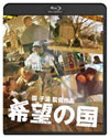 W????? [Blu-ray]