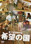 W???????2??T??? [DVD]