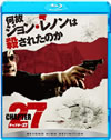 ???c?????7('07?????) [Blu-ray]