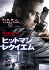 ????????? ??????('12?? [DVD]