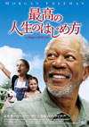 ??J??⍸??????????'12P? [DVD]