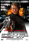 ??????????? ????????????'12P? [DVD]