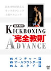 ??????????????????M?????????????????3??T??? [DVD]
