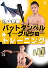 [?ⶇ?R[???????????????????????????? [DVD]