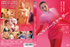 ??????????? [DVD]