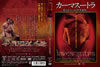 ???????????????EX????????䨐???? [DVD]