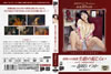 ?R??????Archives ???0????? ?????I ??G????????? [DVD]
