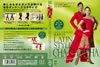 DANCE LESSON DVD C⍢?????Latin[?cha-cha-cha [DVD]