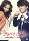????????????????ヹ??????[????]????? ????????M???? DVD-BOX I??6??T??? [DVD]