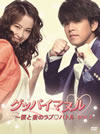 ????????????????ヹ??????[????]????? ????????M???? DVD-BOX II??6??T??? [DVD]