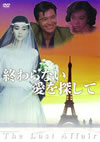 ?????????? T????????????????'83E?? [DVD]