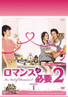 ???????^??2 DVD-BOX 1??4??T??? [DVD]