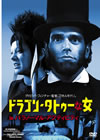 ???????????? in ???????????????c????? [DVD]
