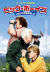 ??????????? ????????D???????'10P? [DVD]