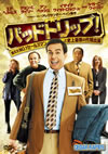 ?????????????[??????NO.1??????????????B???㎳('11P? [DVD]