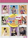 ????????[???????????? DVD-BOX??4??T??? [DVD]