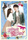 ??????????????? DVD-SET 2??4??T??? [DVD]