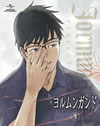 ????????? PERFECT ORDER 3????????M????? [Blu-ray]