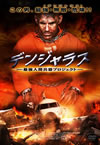 ?????c??????[?????????????? [DVD]