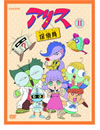 ????? II??2??T??? [DVD]