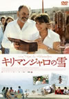 ???????c????'11 [DVD]