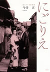 ?????????? ??????? [DVD]