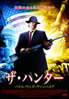 ?????? ????????c????<??????'07P? [DVD]