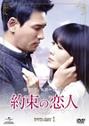 S?????? DVD-SET 1??4??T??? [DVD]