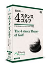 㦅????[???????????3??T??? [DVD]